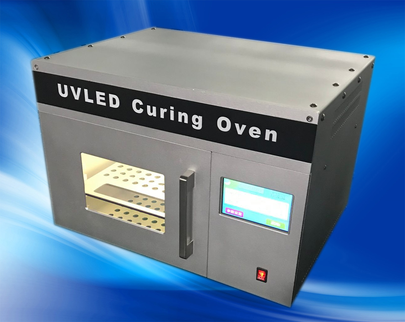 uvled微波爐式烤箱uvled開門式固化箱uvled固化機LX-G200200
