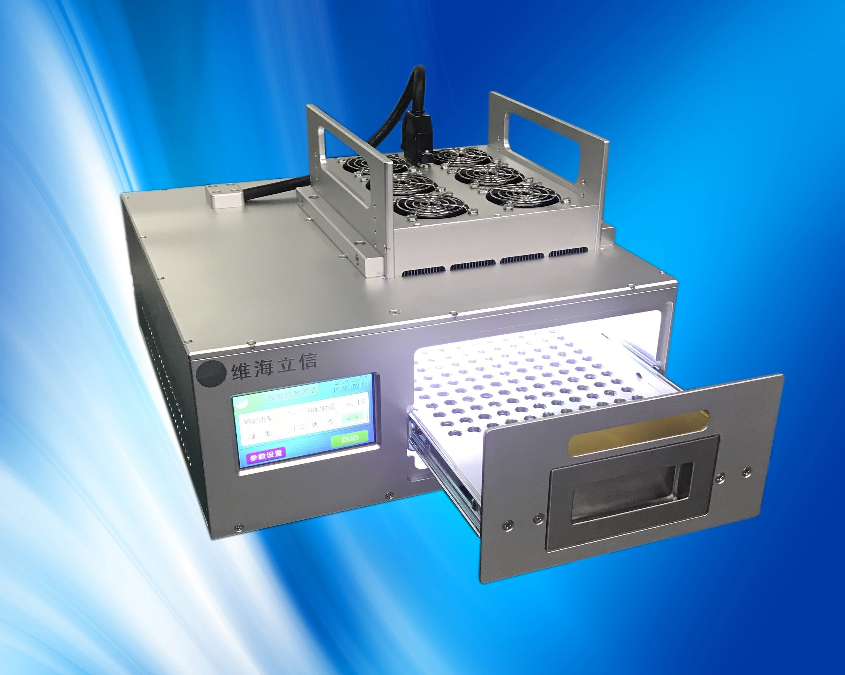 uvled烤箱uvled固化箱uvled固化機(jī)LX-G200200