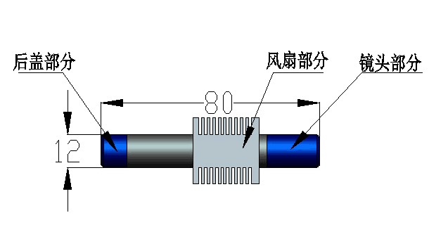 維海立信風冷型點光源燈頭